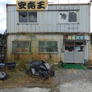 商品、引取完了済み。　🙋商品説明、追記載あり❕ 🉐閉店の為、今月...