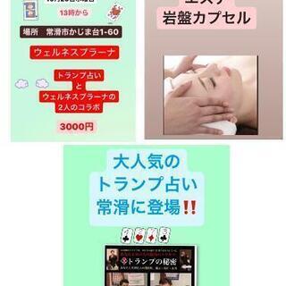 次回11/9日火曜日★美容系サークル募集！(^o^) - その他