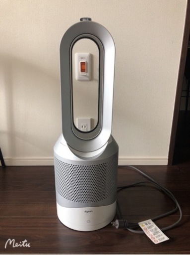 <正規品>Dyson Pure