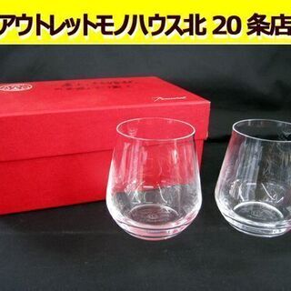 ☆ 未使用保管品 シャトーバカラ タンブラー クリスタルガラス ...