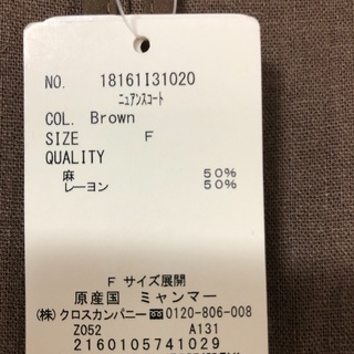 新品　ロング丈のニュアンスコート　earth music & ecology の画像