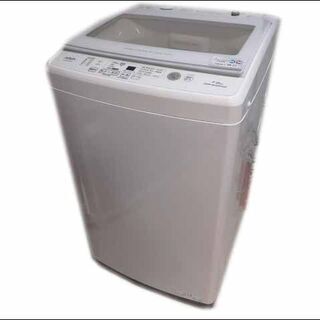 新札幌発 AQUA アクア AQW-GY70J 全自動洗濯機 7kg 2020年製