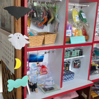 10月19日（火）🌺アトリエあいこ営業中✨