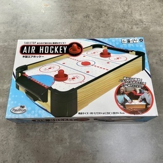 パビリオン 木製エアホッケー