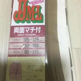 ゆったりサイズ　ストッキング　ベージュ系3足組250円が３個ありますの画像