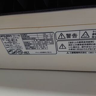 MITSUVISHI　霧ヶ峰の画像