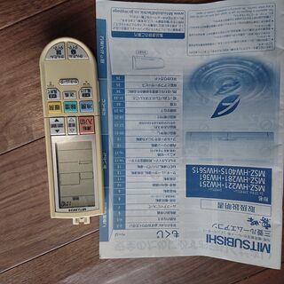 MITSUVISHI　霧ヶ峰の画像