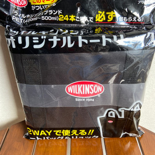 ウィルキンソン　2way リュック 未使用