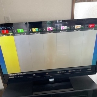 東芝55インチ液晶テレビ