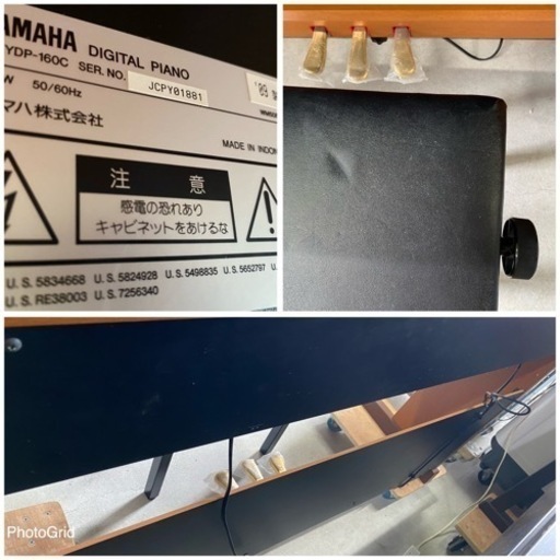 お薦め品‼️ヤマハ 電子ピアノ アリウス YDP-160 2009年