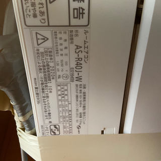 エアコン14畳用100V