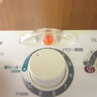 遠赤外線暖房機　ダイキン　ＭＳ-1001EXiの画像