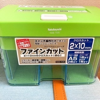 ナカバヤシ　電動シュレッダー　事務用品の画像