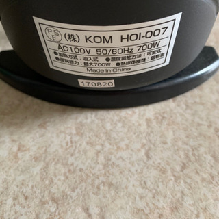 小型オイルヒーターの画像