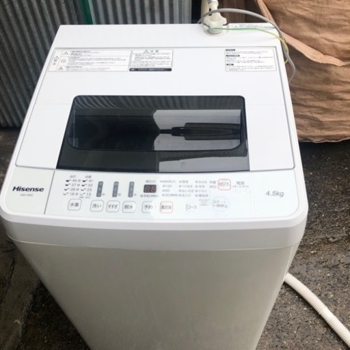 洗濯機4、5kgHisense