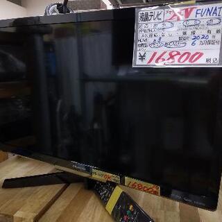 【FUNAI】 24V液晶テレビ（2020年製）　クリーニング済　管理番号71910