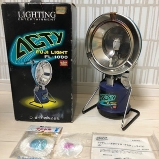 富士灯器 フジライト　アクティライト 集魚灯　ランタン　FL-1...