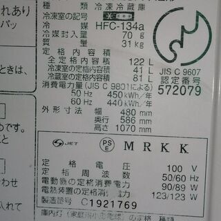 小型冷蔵庫　無料貰ってください!の画像