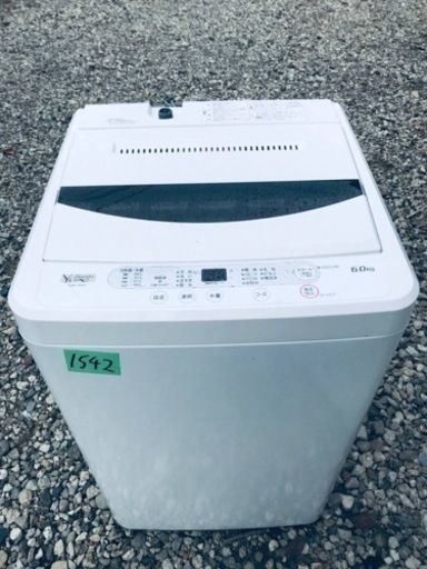 ②✨2020年製✨1542番YAMADA✨全自動電気洗濯機✨YWM-T60G1‼️