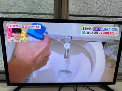 24型地上デジタルフルハイビジョン液晶テレビ