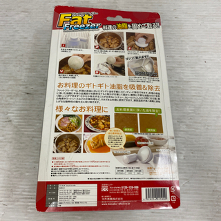 🌈🌈未使用品！DAISAKU 🔥 ファットフリーザー 🖤🤍の画像