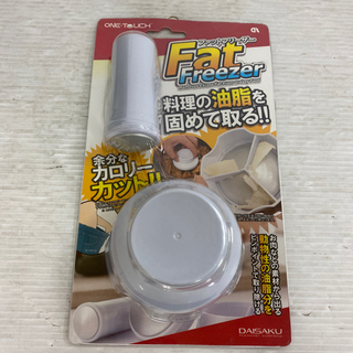 🌈🌈未使用品！DAISAKU 🔥 ファットフリーザー 🖤🤍