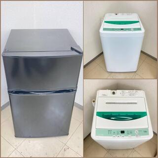 地域限定送料無料】【おすすめセット】冷蔵庫・洗濯機 .ARC091201