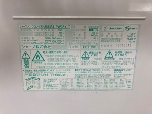 まだまだ綺麗で使えます！