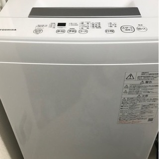 ねらい目?】冷蔵庫Panasonic 138L 2017年製 NR-B14AW-T 洗濯機TOSHIBA
