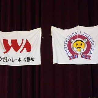 ソフトバレーボールを一緒にやりませんか。 − 山梨県