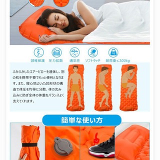 新品未使用　値下げ中　エアーマット　キャンプ　オレンジ　1個の画像