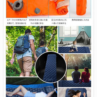 新品未使用　値下げ中　エアーマット　キャンプ　オレンジ　1個の画像