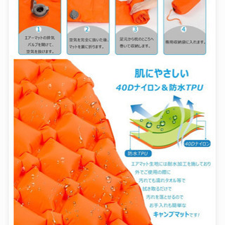 新品未使用　値下げ中　エアーマット　キャンプ　オレンジ　1個の画像