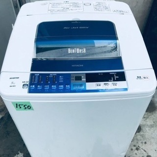 ②‼️8.0kg‼️1550番 HITACHI✨日立全自動電気洗濯機✨BW-8SV‼️