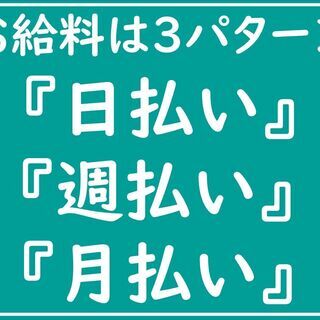 朝はゆっくり午後から日用品のピッキングのお仕事！ 　14時・15...