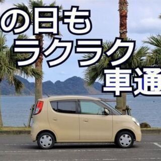 朝はゆっくり午後から日用品のピッキングのお仕事！ 　14時・15時・17時・18時からいろいろな時間帯有り！ の画像