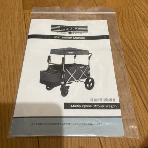 新品未使用品 引き取り限定