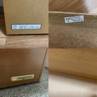 高級 France bed フランスベッド ベッドフレーム セミダブル 収納付きの画像