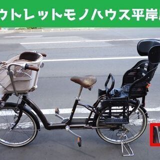 商談中 子供乗せ自転車 22インチ ブリヂストン アンジェリーノ...