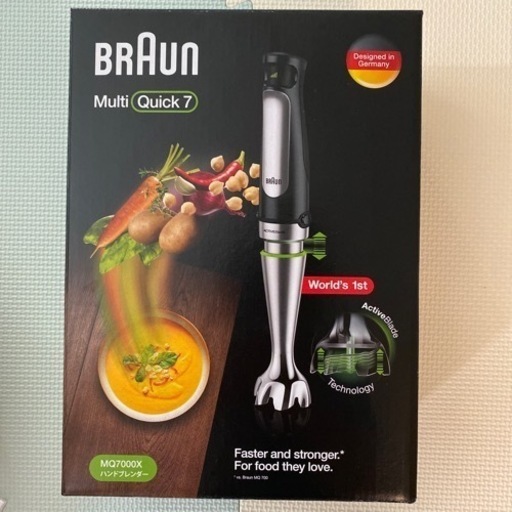 【新品、未使用】ブラウンハンドブレンダーMQ7000X
