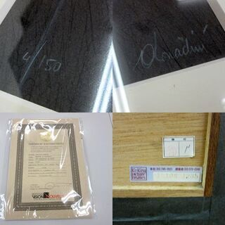 フランス [ジャン・ポール・ドナディニ]作 大判 リトグラフ「調和と動き」 4/150 作品証明書付 額装 札幌 厚別店の画像