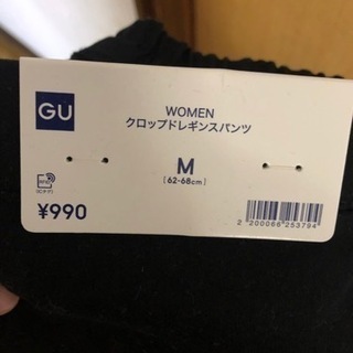 スキニーの画像