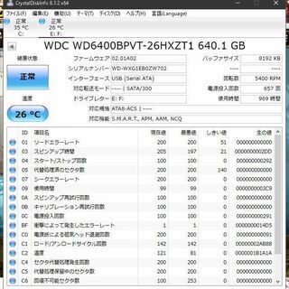 2個セット品②/1000時間以内/2.5インチ HDD 640GB/102-110の画像