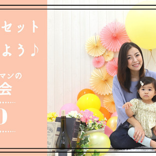 10/30 恵比寿　【無料】モデルオーディション撮影会