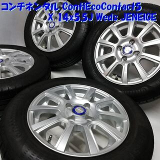 ★ノーマルタイヤ＆ホイール 4本★ 175/65R14 コンチネンタル ContiEcoCotact5 '18 '17 14X5.5J Weds JENEIGE 4H -100 フィット パッソ   ～横浜市旭区 ズーラシア近く～ 