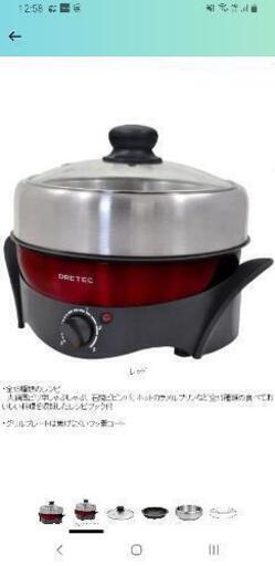 【お値下げ　新品未使用】DRETEC マルチポット　1.9リットル