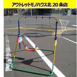 ☆ JOB 鉄棒ブランコ ポップンロール 鉄棒/ブランコ/吊り輪...