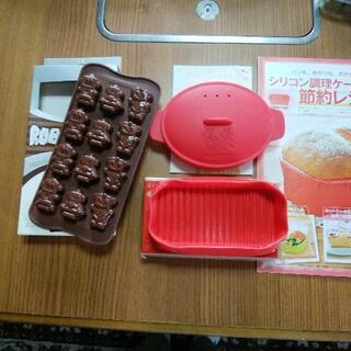 [お話し中]シリコン型などお菓子作り道具