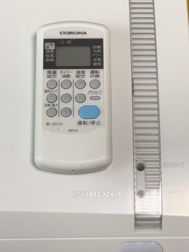 ?‼️絶品②‼️2020年❗️6畳用❗️取付込❗️PayPay可❗️CORONAエアコン