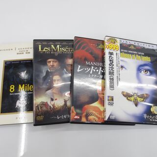 ■洋画　DVD４点セット　レッドドラゴン　羊たちの沈黙　8Mil...